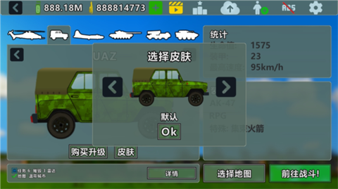 完全毁灭免费版