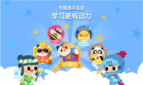 贝壳拼音