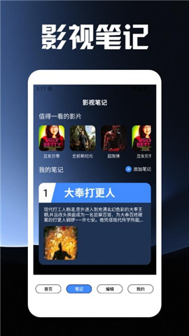 努努视频