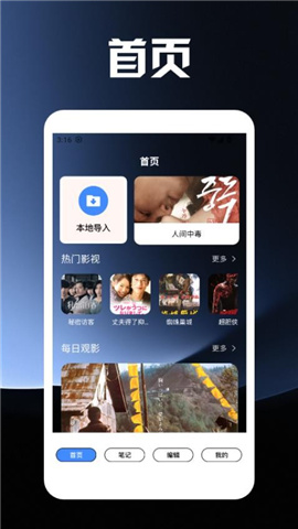 努努视频