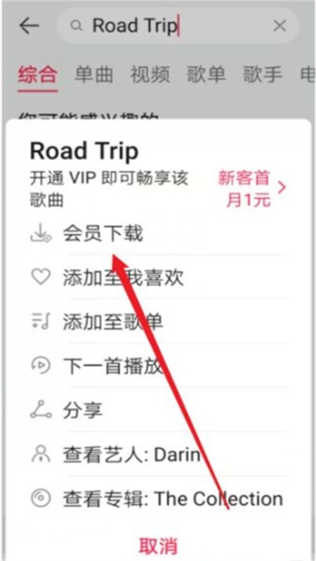 华为音乐播放器