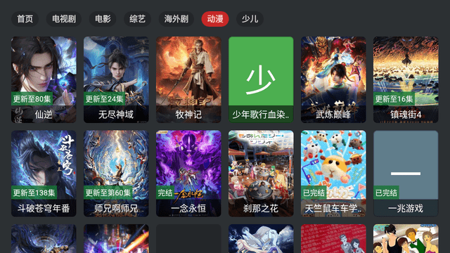 710影视