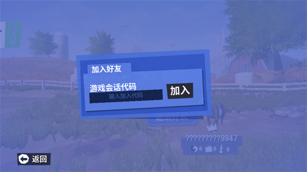 模拟山羊3中文可联机版