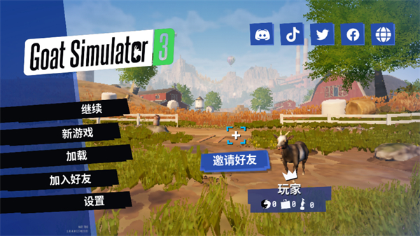模拟山羊3中文可联机版