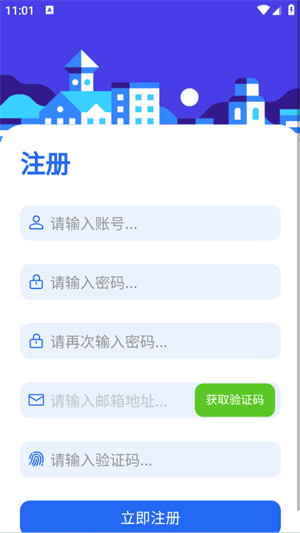 奇梦社区