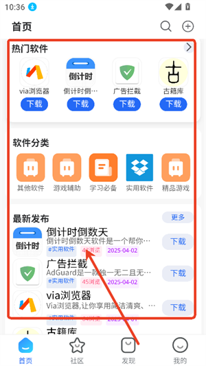 奇梦社区