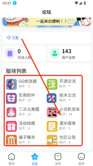 奇梦社区