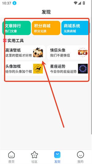 奇梦社区