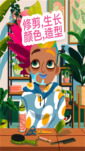 托卡美發(fā)沙龍4全解鎖
