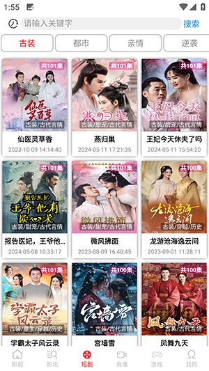 我的视界