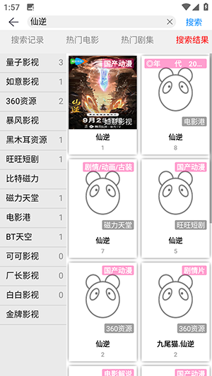 我的视界