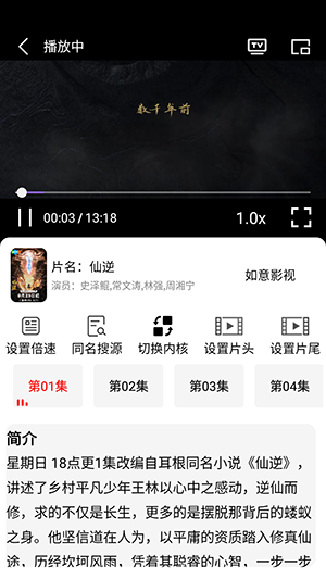 我的视界