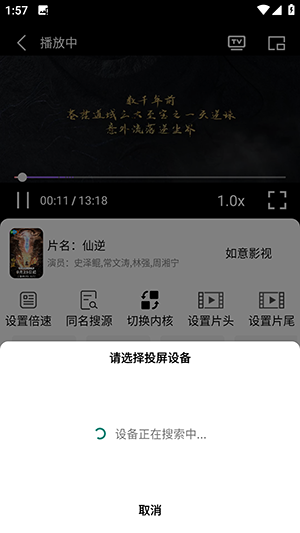 我的视界