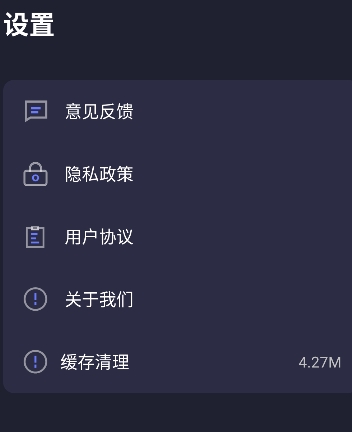 透明魔力小组件