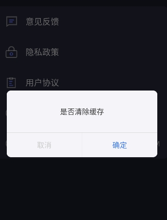 透明魔力小组件
