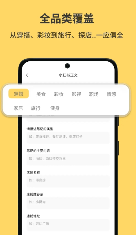 小黃魚免費(fèi)版