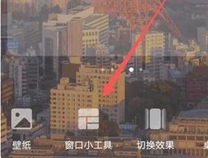 华为天气安卓版