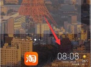 华为天气安卓版