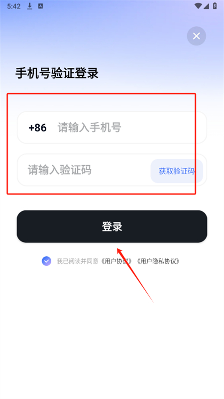 AI Speed