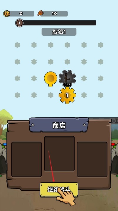 人類無限進(jìn)化官方版