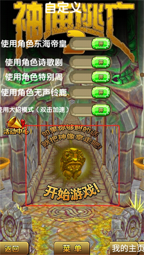 银川app跨平台开发哈基逃亡2