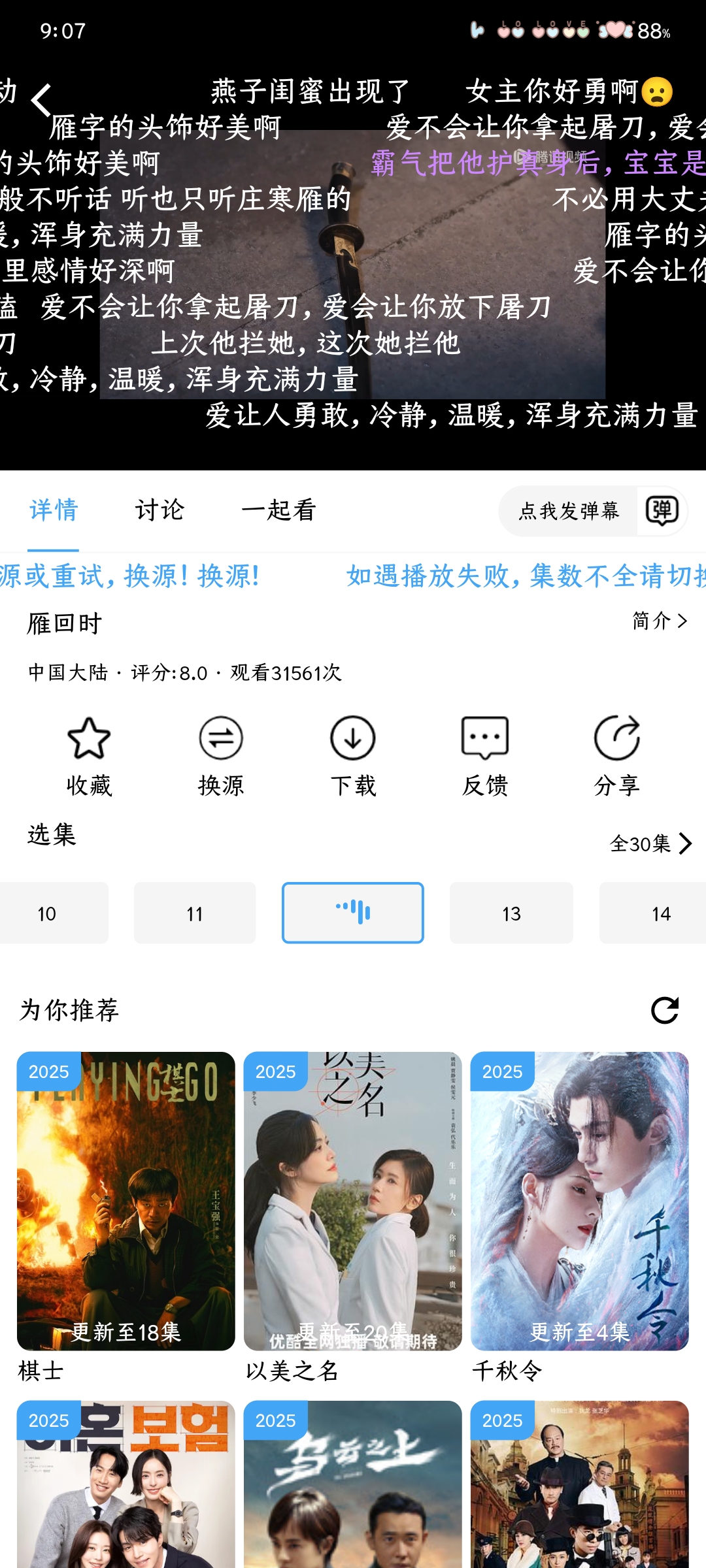 新橘子视频