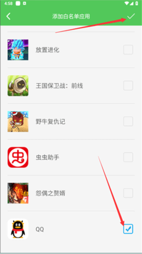 我要当学霸安卓版