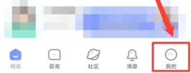 绵羊心理平台