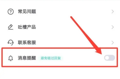 绵羊心理平台