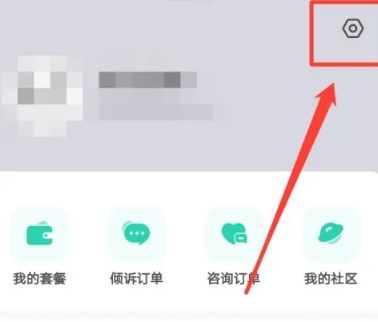 绵羊心理平台