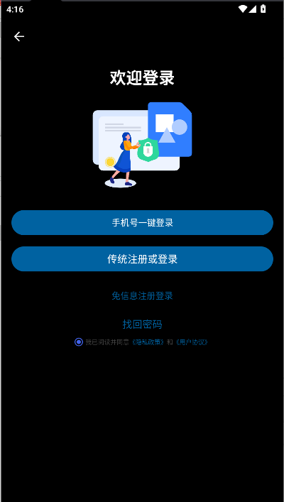 文件Ai处理