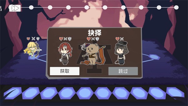 雙子戰(zhàn)略手機版