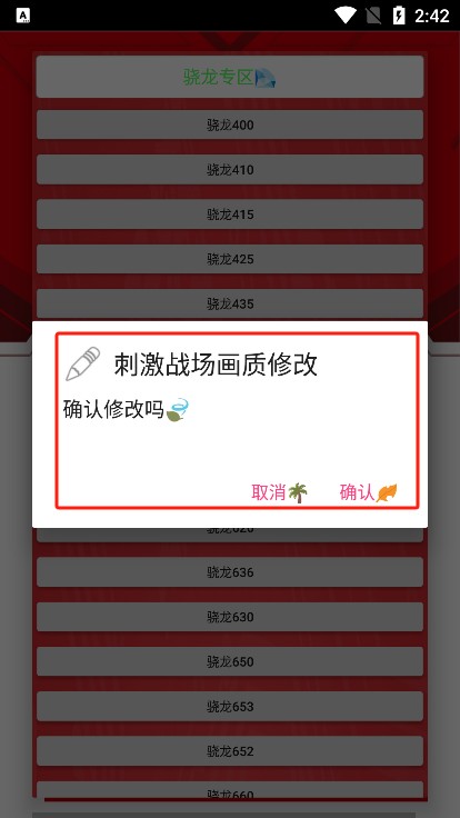 小雷画质大师120帧