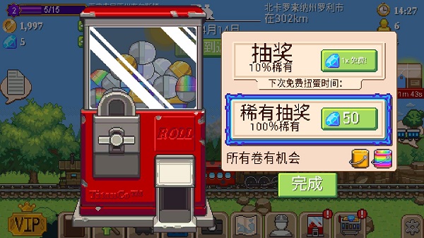 小小铁路官方中文版