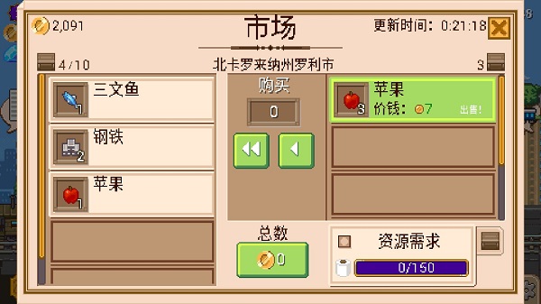 小小铁路官方中文版