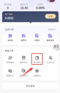 一元租号登号器