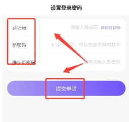一元租号登号器