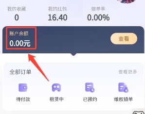 一元租号登号器