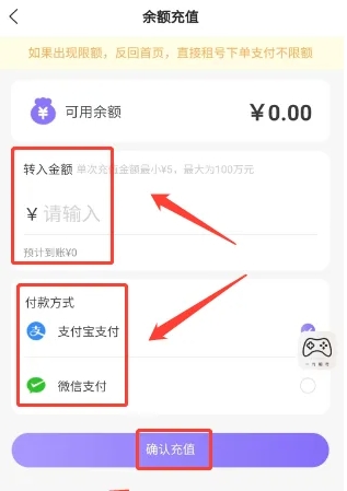 一元租号登号器
