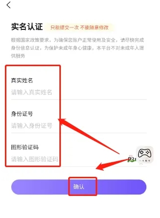 一元租号登号器