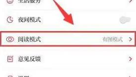 成都日报锦观