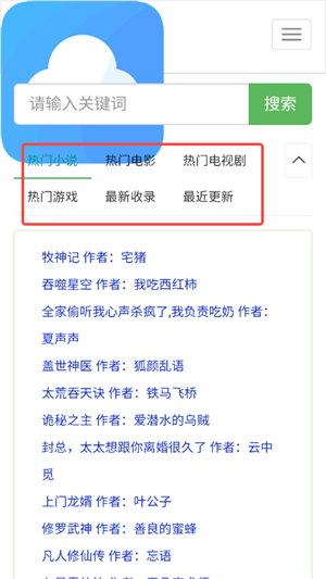 皮小宝