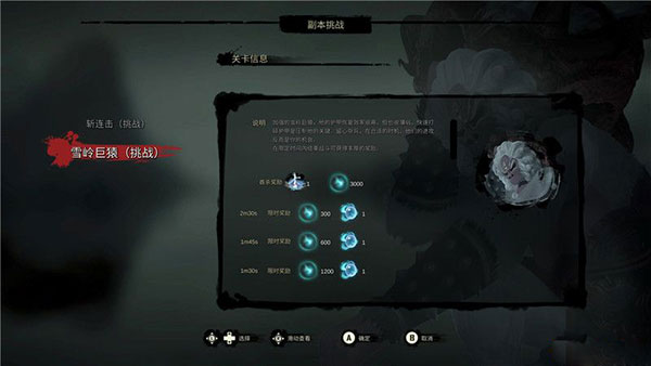 斬妖行正版