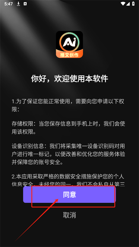 dp小说推文