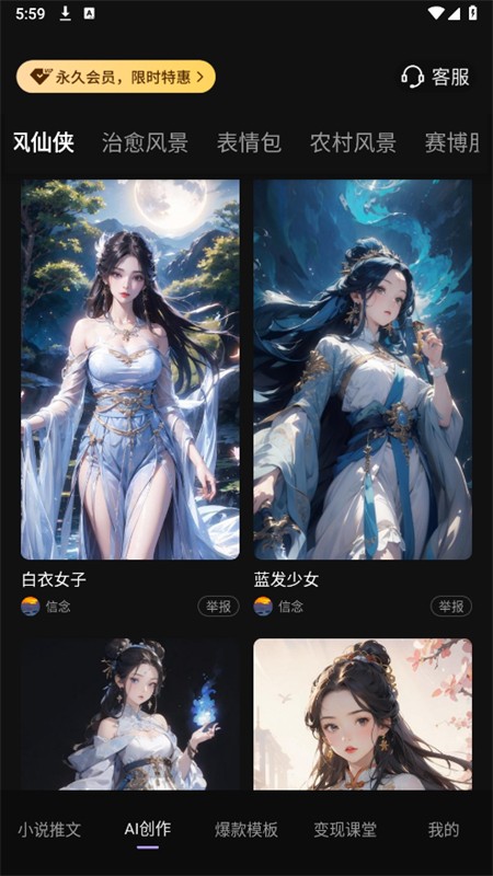 dp小说推文