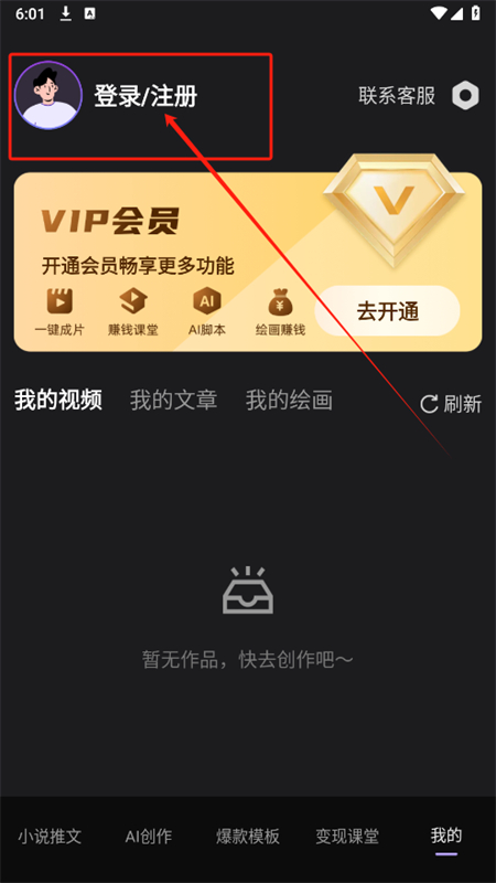 dp小说推文