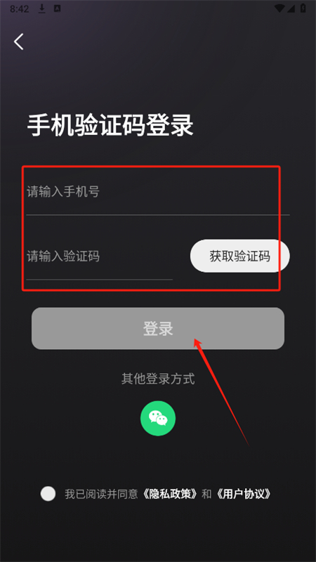 dp小说推文