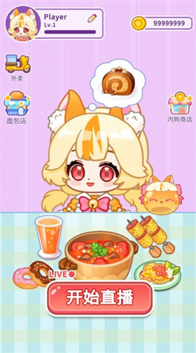 史莱姆拉面达人