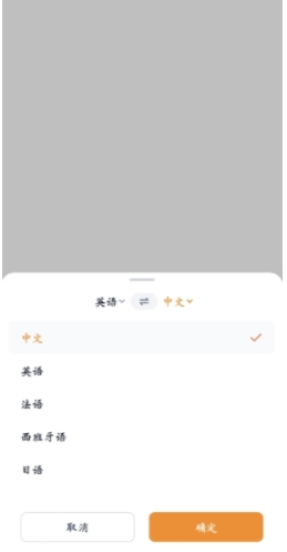 翻译鸥翻译