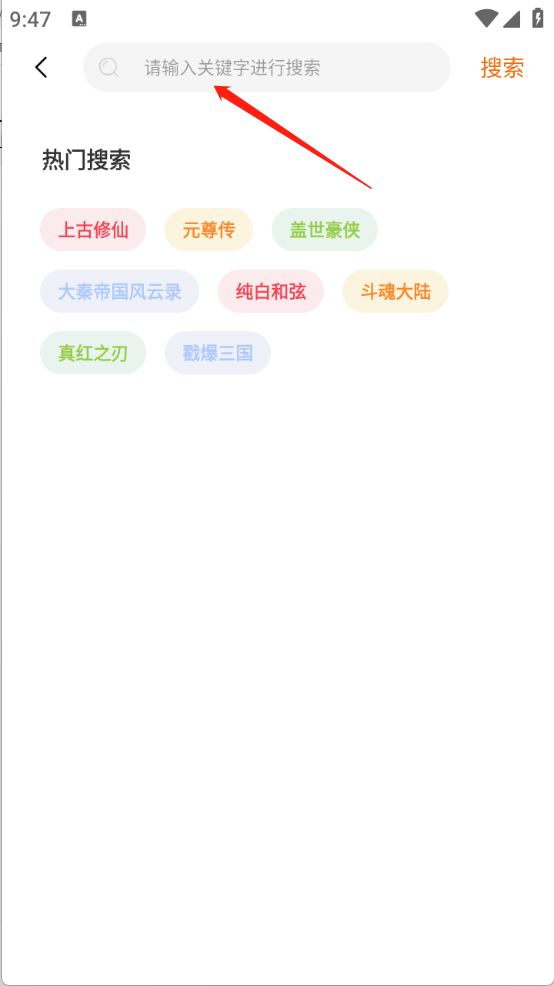 灵动游域